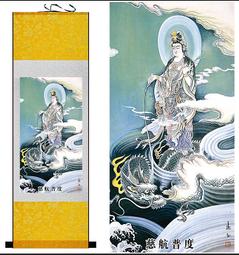 觀音- 國畫、書法(複製品) - 人氣推薦- 2025年7月| 露天市集