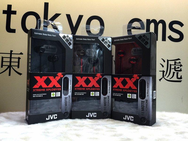 東京快遞耳機館日本版 JVC HA-FX11XM 安卓apple適用 保固一 年 10mm驅動單元 另有HA-FX11X