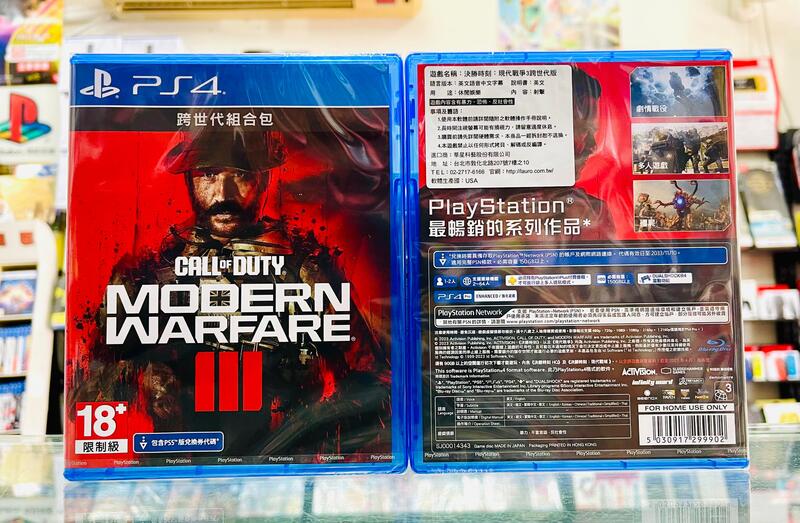 【東晶電玩】 PS4 決勝時刻：現代戰爭 3 2023 中文版(全新、現貨)