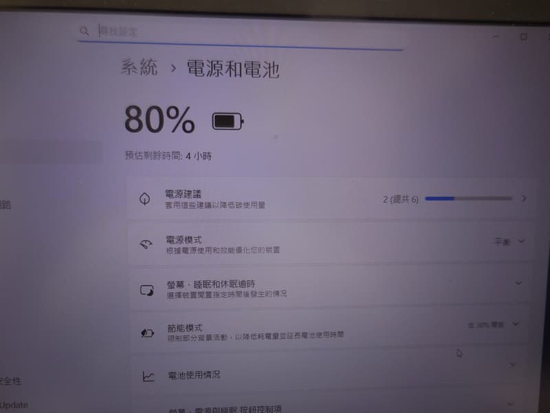 ASUS ROG GL552V 電競 i5-6300H 8G/256G SSD+500G HD獨顯GTX960M 2G | 露天市集 | 全台 ...