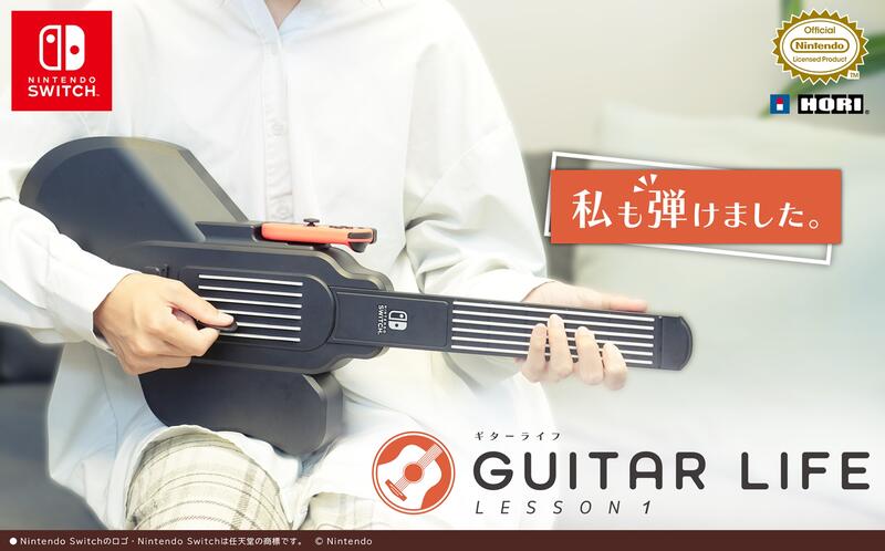 預購2024/4/25)NS GUITAR LIFE -LESSON1- 純日版| 露天市集| 全台最大 