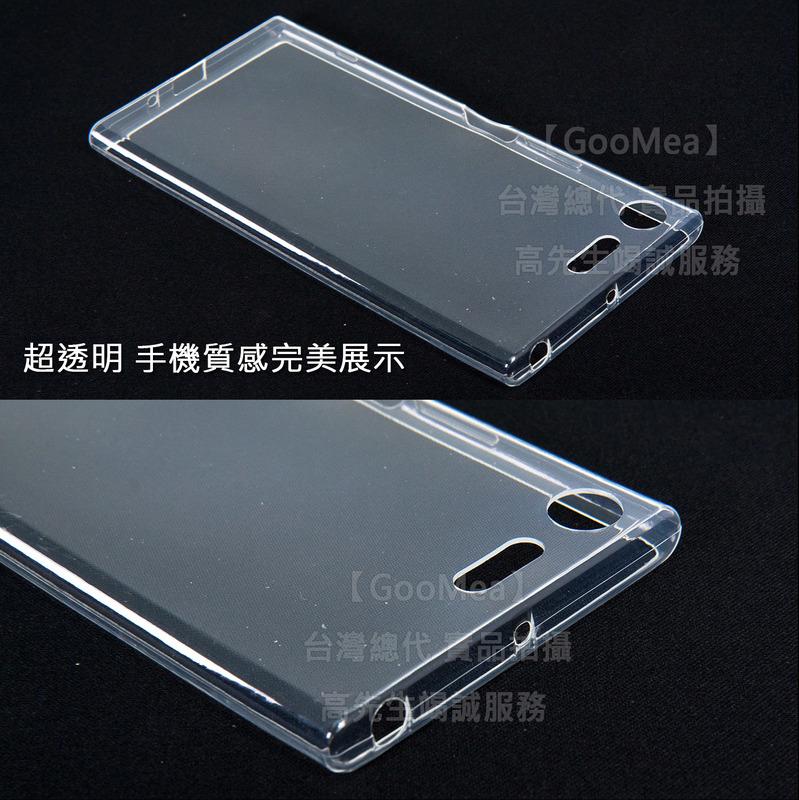 【GooMea】4免運 Sony XZ Premium 超薄0.5mm高透軟套 軟性 保護套 保護殼 手機殼 透明