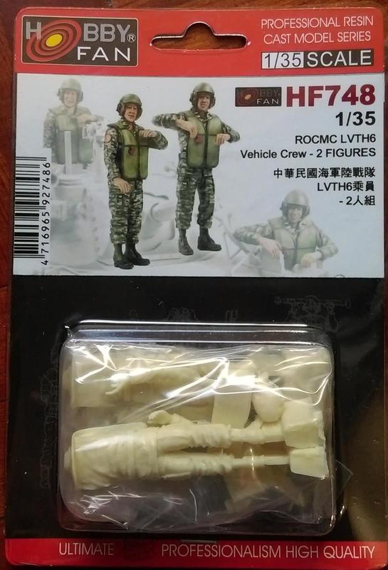 Hobby fan 1/35 中華民國海軍陸戰隊LVTH6 戰車兵樹脂人型| 露天市集