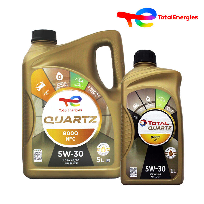 【易油網】TOTAL QUARTZ 9000 NFC 5W30 合成機油 1L／5L A5/B5