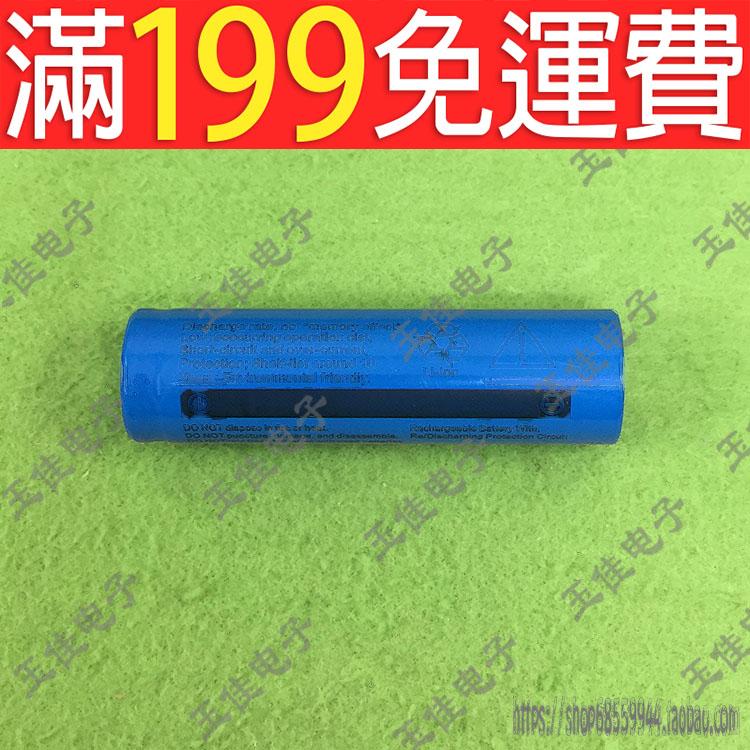 滿199免運藍色 18650鋰電池充電電池3000mAh3.7v 手電筒 移動電源充電芯(D6A2 188-06523
