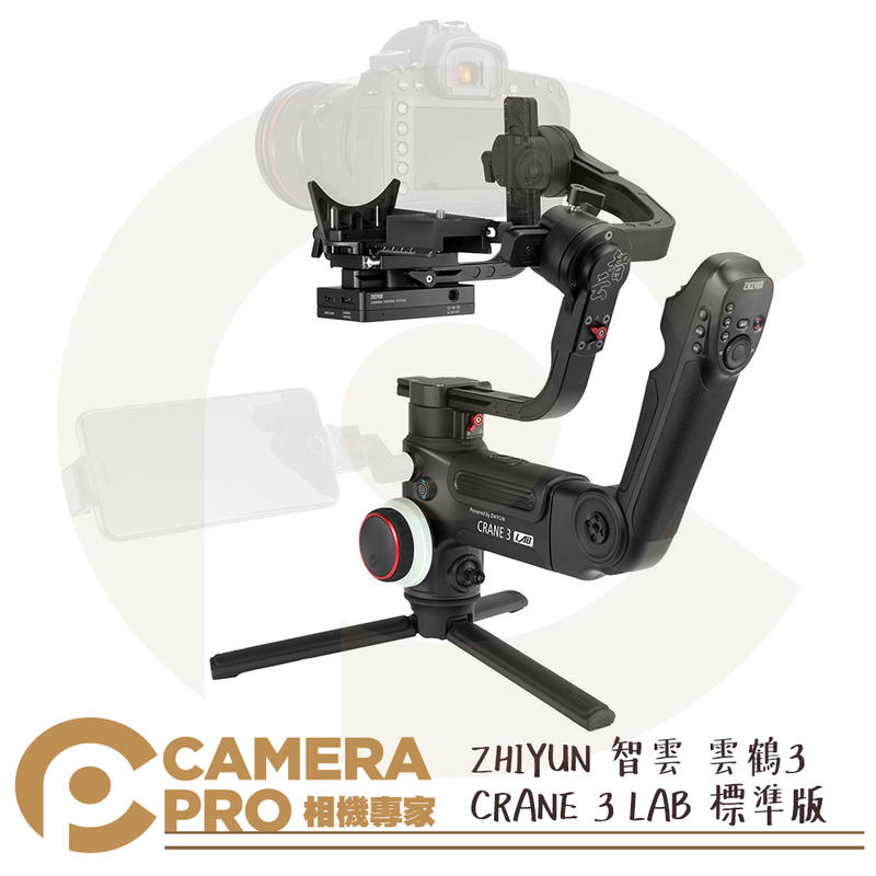 ◎相機專家◎ Zhiyun 智雲 CRANE 3 LAB 雲鶴3 三軸穩定器 標準套組 正成公司貨