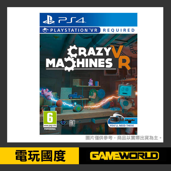 【預購】PS4 瘋狂機器 / PS VR 專用 / 英文版【電玩國度】