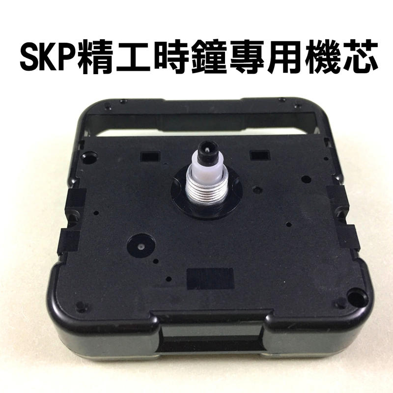 日本精工 SEIKO 時鐘專用品牌 SKP  時鐘機芯 13mm 有鎖 跳秒 附配件 送針 電池 換機芯