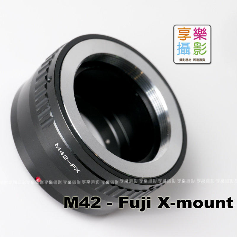 [享樂攝影] 檔板黑色 M42 轉接 Fuji Fujifilm X-Mount FX 轉接環 送後蓋 富士 X接環
