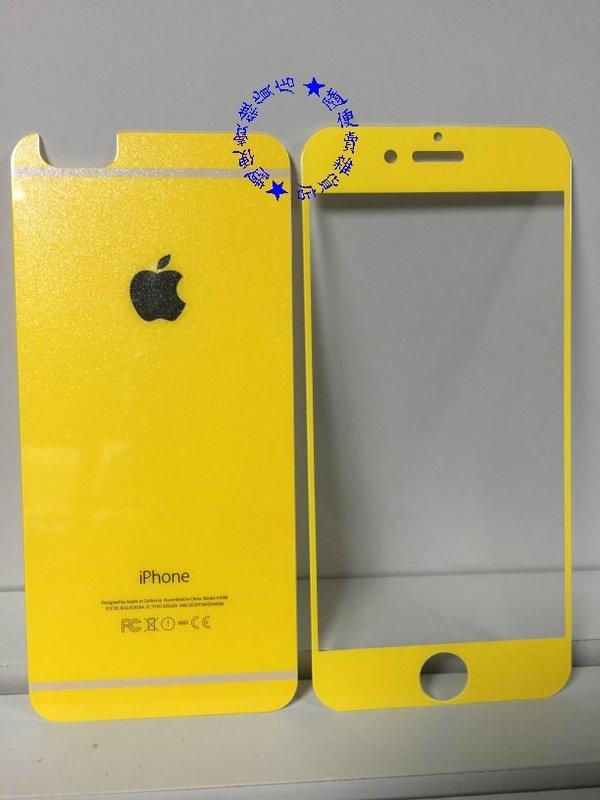 【全新商品】iphone6 / plus / 黃色/ 玻璃保護貼/ 彩貼 / 前+後 / 滿版9H/非電鍍