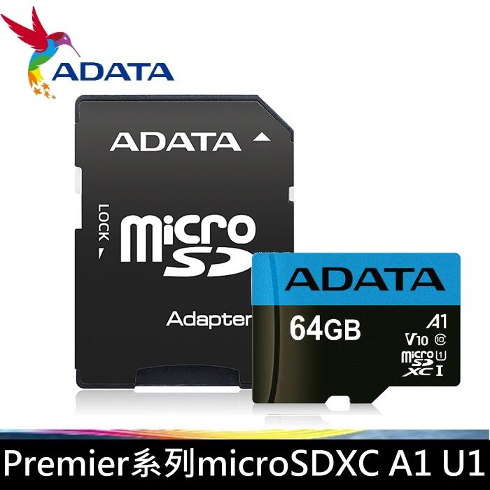 [出賣光碟] 贈收納盒 ADATA 威剛 64G microSDXC TF 記憶卡 A1 U1 C10 含稅公司貨