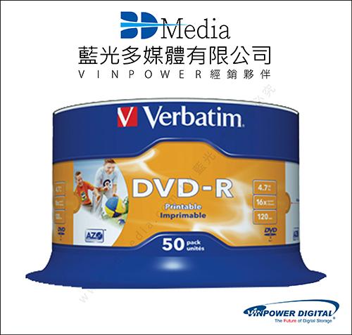【藍光多媒體】Verbatim DVD-R(4.7G)16X  珍珠白滿版 可印光碟 50片裝(含稅價)