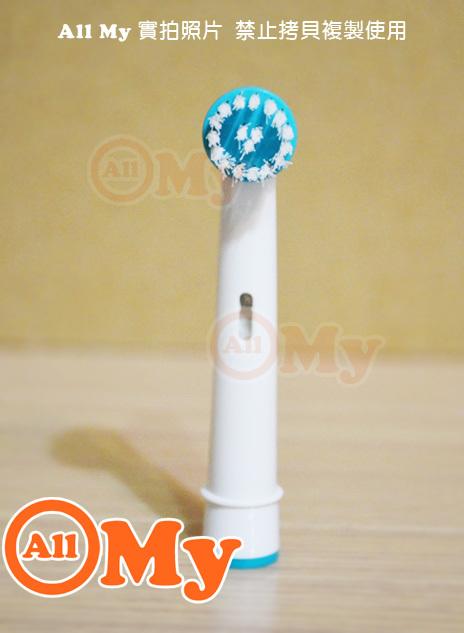 歐樂B 副廠 德國百靈 Oral-B OD17-2 卡裝(4入) 矯正刷頭 牙刷頭 電動牙刷刷頭 適用矯正器 ／線 清潔
