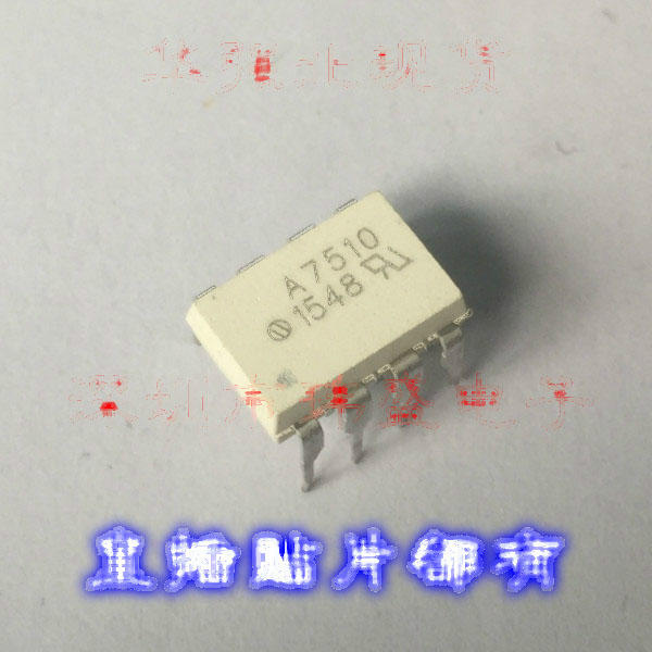 A7510 HCPL-7510 A7510 光耦晶片HCPL-7510V DIP-8 直插 224-03421 | 露天市集 | 全台最大的 ...