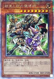 dune-jp000 團結與羈絆的魔導師- 人氣推薦- 2025年7月| 露天市集