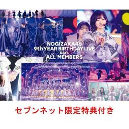 乃木坂46 - DVD(音樂電影) - 人氣推薦- 2024年1月| 露天市集