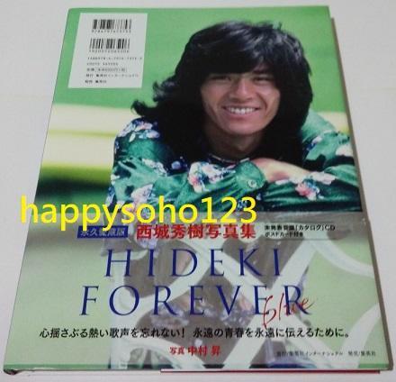 西城秀樹寫真集(日本AMAZON限量版) HIDEKI FOREVER blue 附未發表CD+1