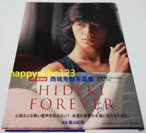 西城秀樹 寫真集(日本AMAZON限量版) HIDEKI FOREVER blue 附未發表CD+1 張相片+1 張卡片