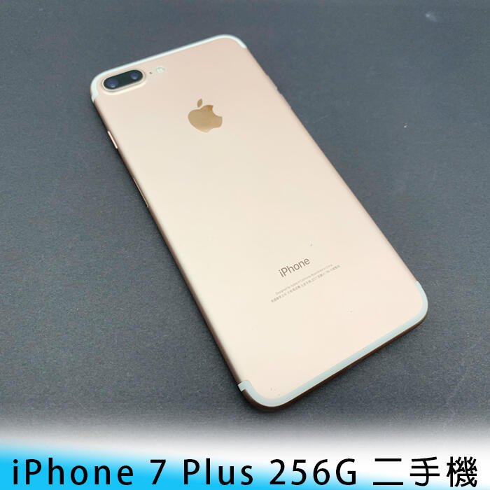 iphone7 256G | real-statistics.com