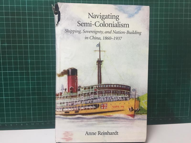 【理悟書坊】《Navigating Semi-Colonialism》│9780674983847