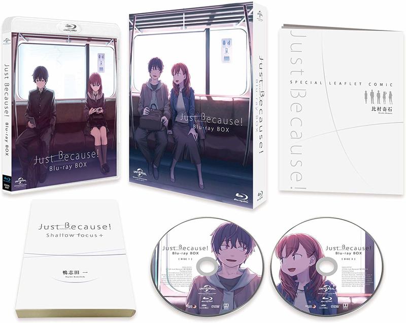 代購【Blu-ray】無店特Just Because! Blu-ray BOX(初回限定生産) BD 