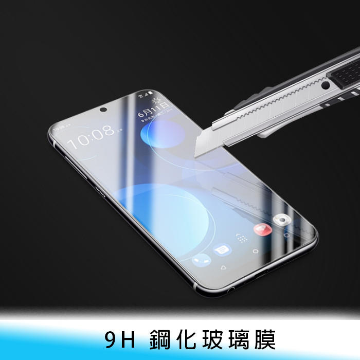 【妃航】9H/鋼化/2.5D LG V60 thinQ 半版/滿版 玻璃貼/玻璃膜 防指紋/防刮傷