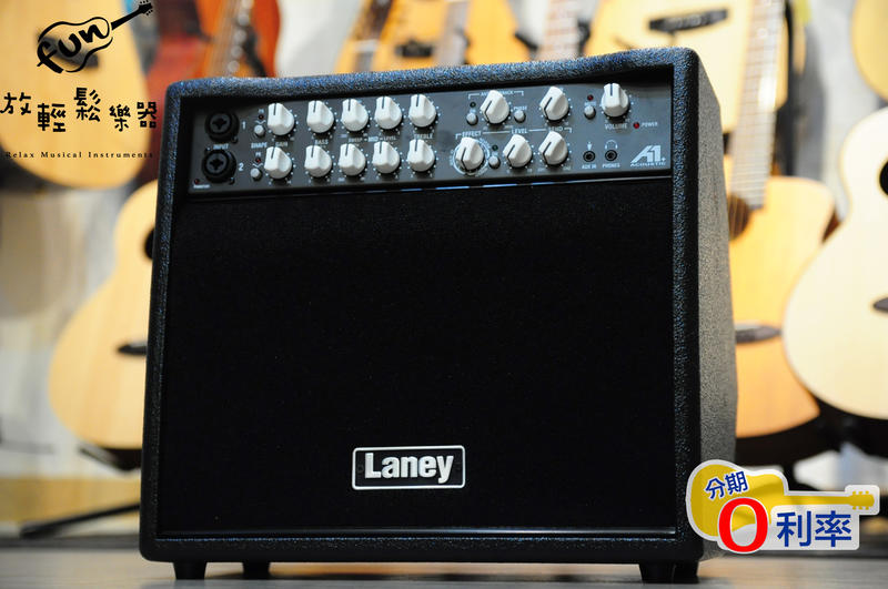 『放輕鬆樂器』全館免運費 Laney A1+ 木吉他音箱 80瓦  英國品牌 原廠公司貨