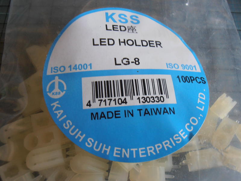 LG-8    LED HOLDER led座  燈座  for 3mm  2孔 無鉛  KSS