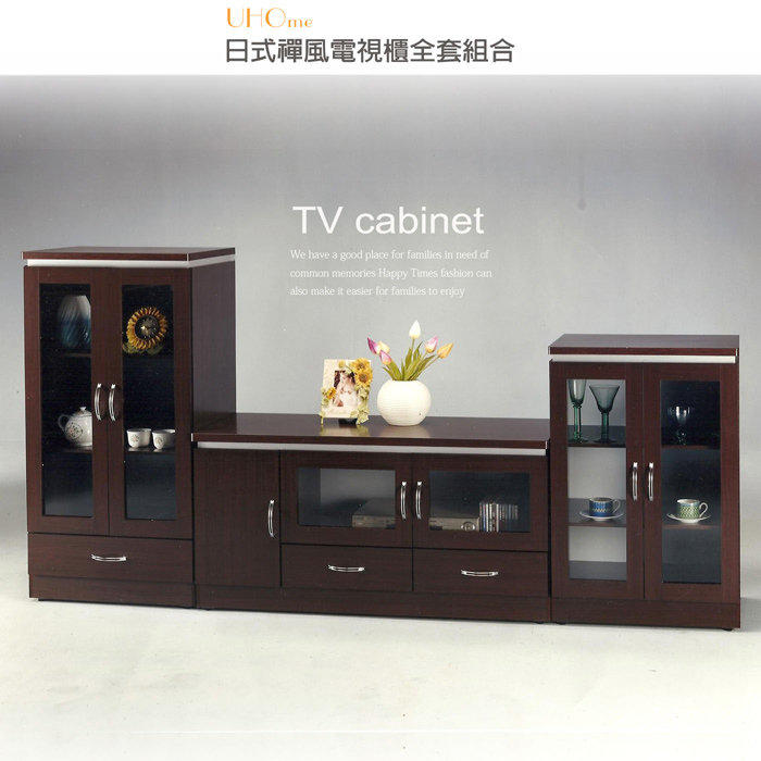 【UHO】ZM 日式禪風 全套組合電視櫃(4尺電視櫃+高櫃+低櫃) 