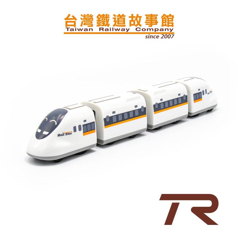 鐵支路模型 QV037T1 日本新幹線 Rail Star 光號鐵路之星 電聯車 迴力車玩具 | TR臺灣鐵道故事館