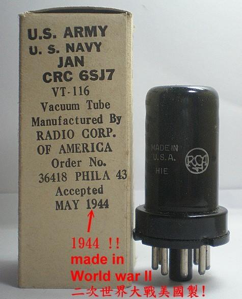 真空管RCA 6SJ7 =CV591=VT116=5693=大陸6SH8,6J8P; 早期40s或50s,美國 