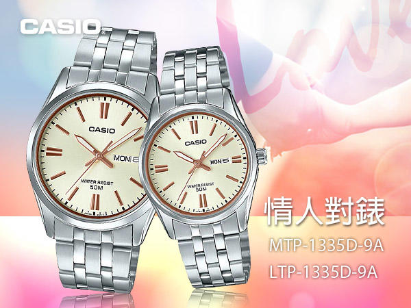 CASIO 卡西歐 手錶專賣店 國隆 MTP-1335D-9A+LTP-1335D-9A 甜蜜情人對錶 防水50米