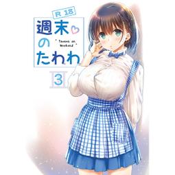 Doujinshi - Illustration book - Tawawa on Monday / Ai-chan (Getsuyoubi no  Tawawa) (月曜日のたわわ そのＶＩ) / Himura Nyuugyou