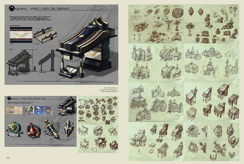 RAINMAN CONCEPT ART BOOK [NOT AFRAID] Vol.1 