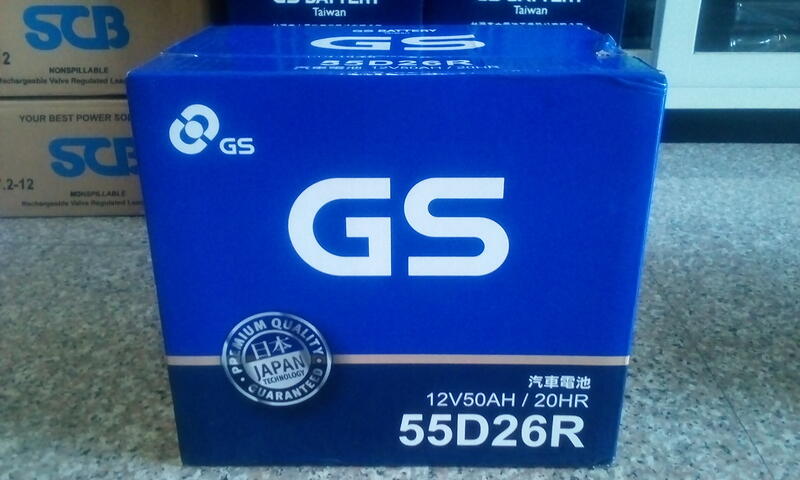 新55D26R #台南豪油本舖實體店面# GS 統力電池 48D26R N50 標準加水保養電瓶 65D26R