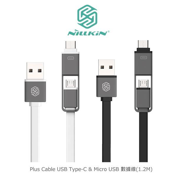 NILLKIN Plus Cable USB Type-C & Micro USB 數據線 1.2M 扁線 充電線 麵條