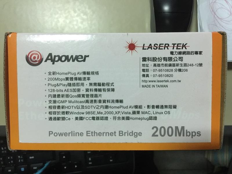 電力線網路 Powerline Ethernet Bridge