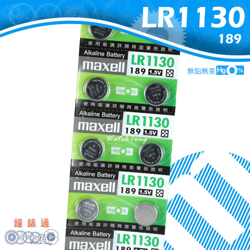 【鐘錶通】maxell LR1130 189 1.5V / 手錶電池 / 鈕扣電池 / 水銀電池 / 單顆