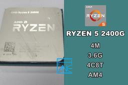 ryzen 5-2400g - 人氣推薦- 2023年11月| 露天市集