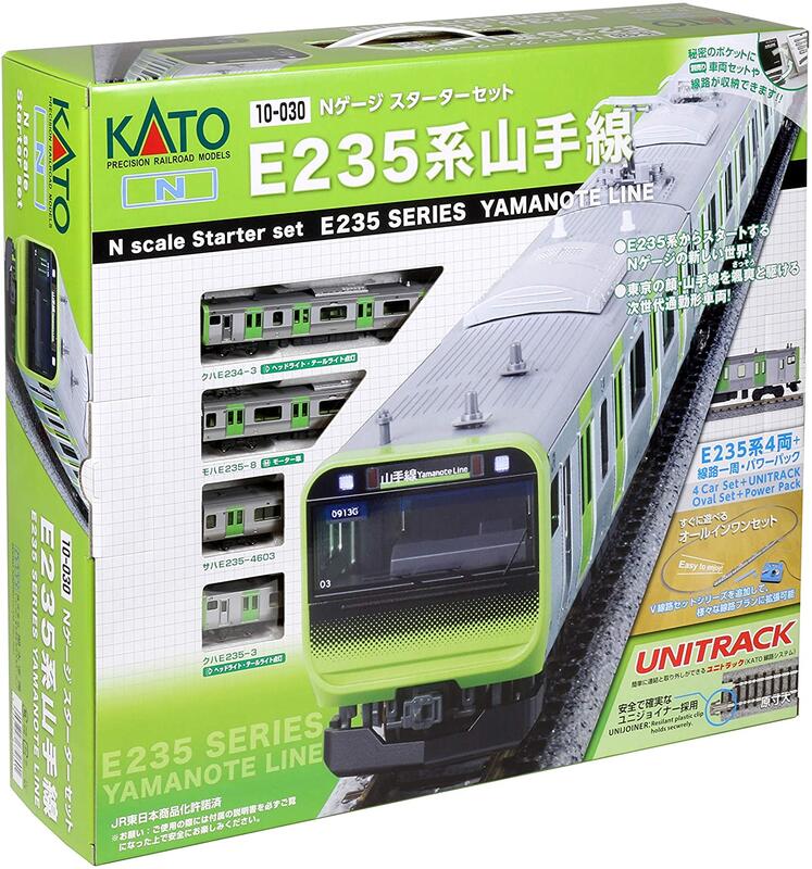 KATO 10-030 入門套裝組電車組E235系山手線| 露天市集| 全台最大的網路