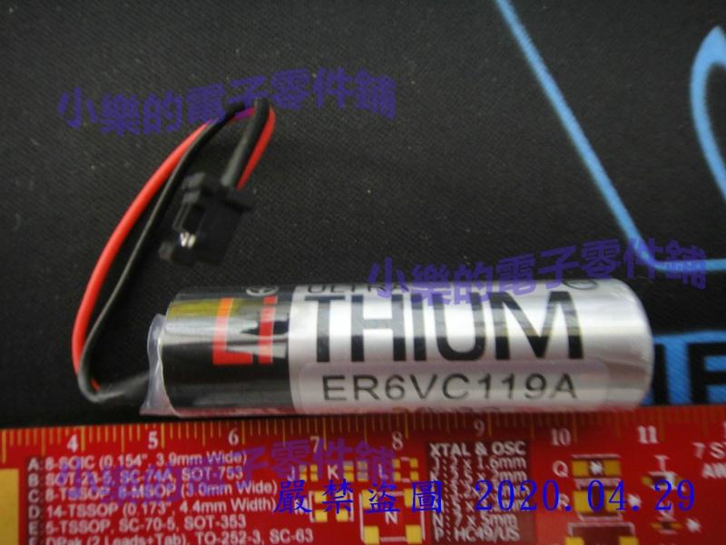 東芝 TOSHIBA ER6V ER6VC119A 3.6V 帶插頭 三菱 M70 M64用 一次性鋰電池