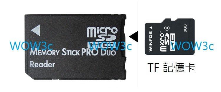 全新 MS 單轉卡 micro SD TF 轉 MS PRO DUO ~PSP Sony 轉接卡 支援64G 256G