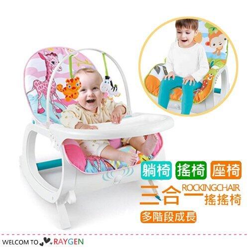 八號倉庫 【3D220M832】三合一音樂躺椅 嬰幼兒震動安撫搖椅 座椅 附餐盤