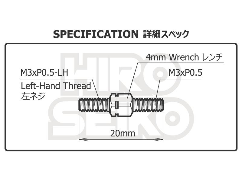 HIRO SEIKO 鋁合金拉桿 (M3-20mm)
