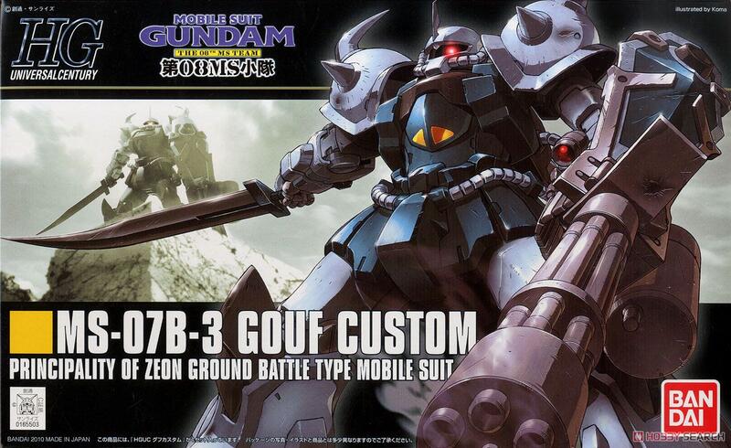 【鋼普拉】BANDAI 鋼彈UC HGUC 1/144 #117 MS-07B-3 GOUF CUSTOM 特裝型古夫