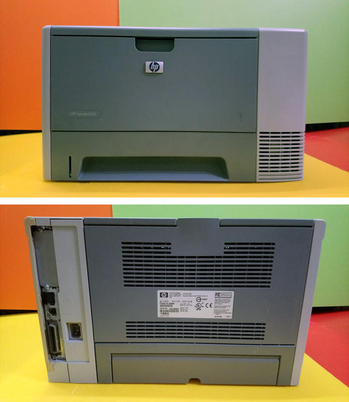 (保固半年）HP LaserJet 2420　DOS可用 雷射印表機