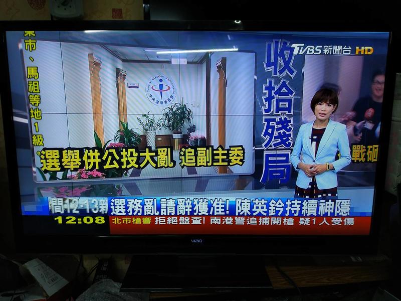 大台北 永和 二手 電視 55吋 VIZIO 瑞軒 M550SLTW 55吋電視 TV 可連網 LED 露天市集 全台最大的網路購物市集