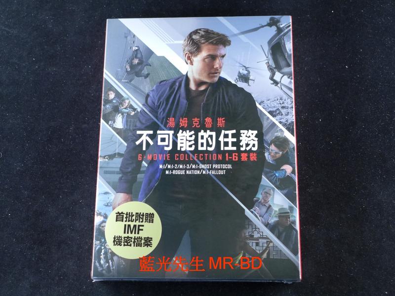 [藍光先生DVD] 不可能的任務 1-6 Mission Impossible 六碟套裝版 ( 得利公司貨 )