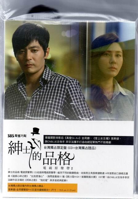 【正價品】紳士的品格 // 韓劇原聲帶2 台灣獨占限定盤~華納唱片、2015年發行
