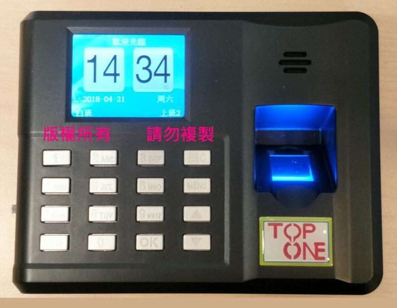 員工代打卡!(含稅免運)最新版全繁體  操作簡單 .英文  密碼考勤機  指紋機 打卡鐘 打卡機 AC030優美 震旦